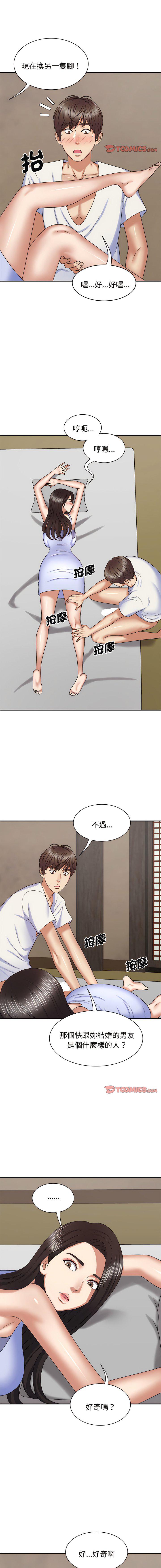 [Manhwa] The one in my body Plot, mature woman, big breasts#[14P]-11