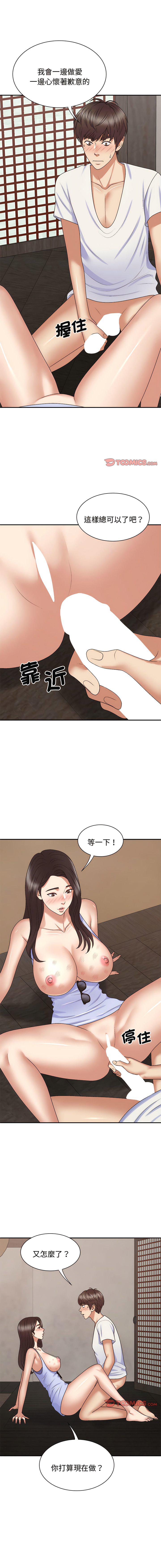 [Manhwa] The one in my body Plot, mature woman, big breasts#[14P]-3