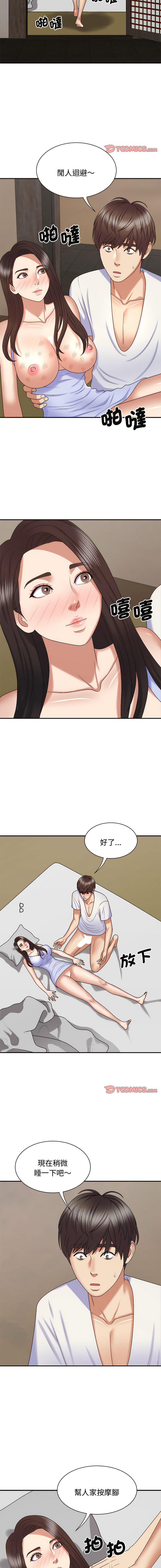 [Manhwa] The one in my body Plot, mature woman, big breasts#[14P]-8