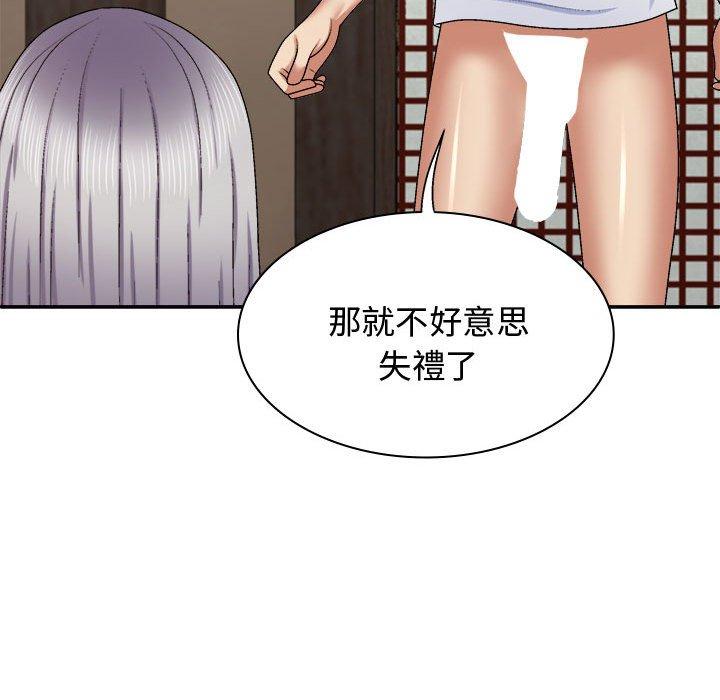 [Manhwa] The one in my body Plot, mature woman, big breasts#[138P]-100