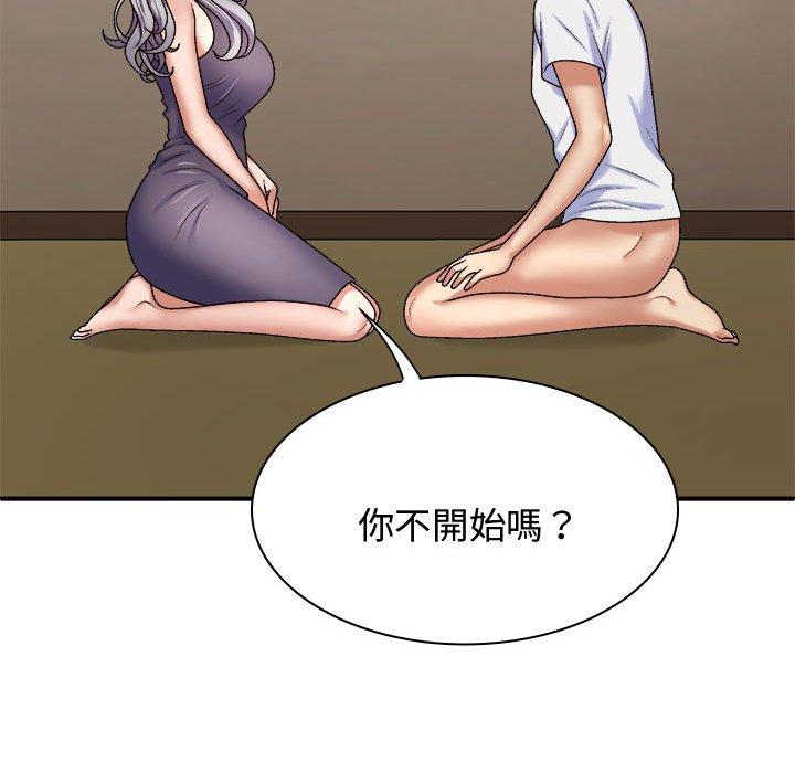 [Manhwa] The one in my body Plot, mature woman, big breasts#[138P]-102