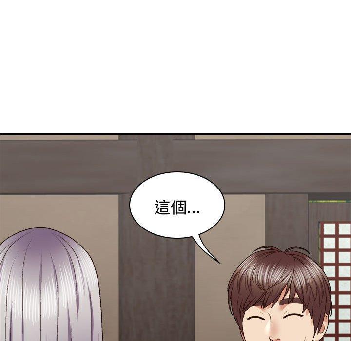 [Manhwa] The one in my body Plot, mature woman, big breasts#[138P]-103
