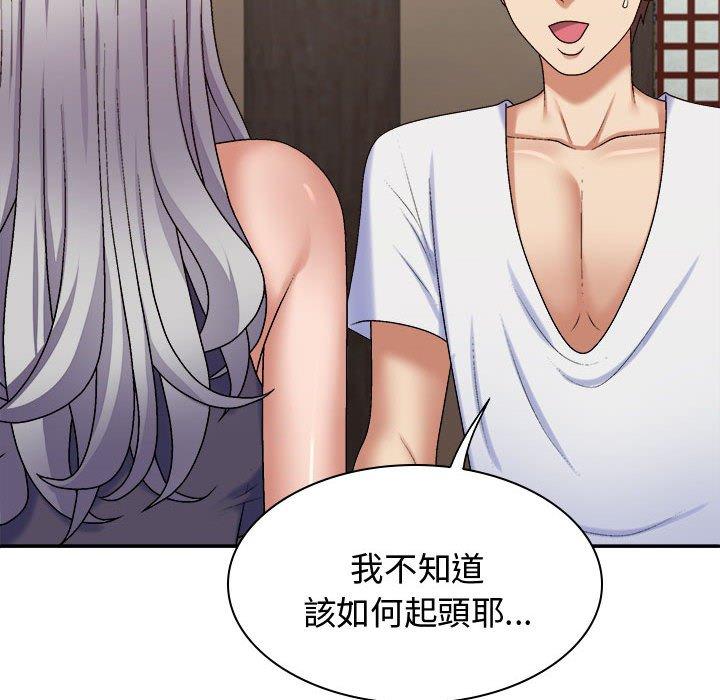 [Manhwa] The one in my body Plot, mature woman, big breasts#[138P]-104