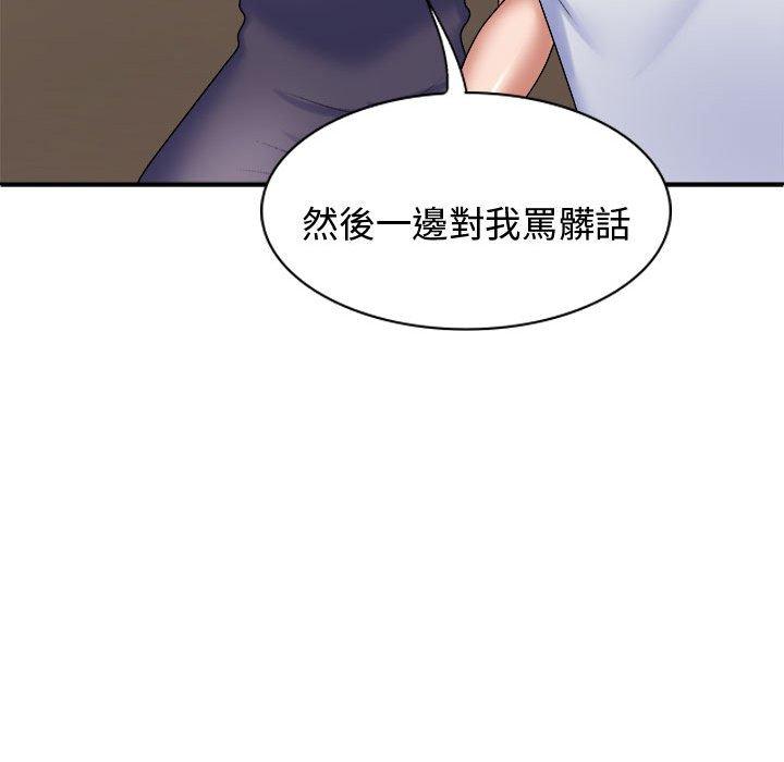 [Manhwa] The one in my body Plot, mature woman, big breasts#[138P]-109
