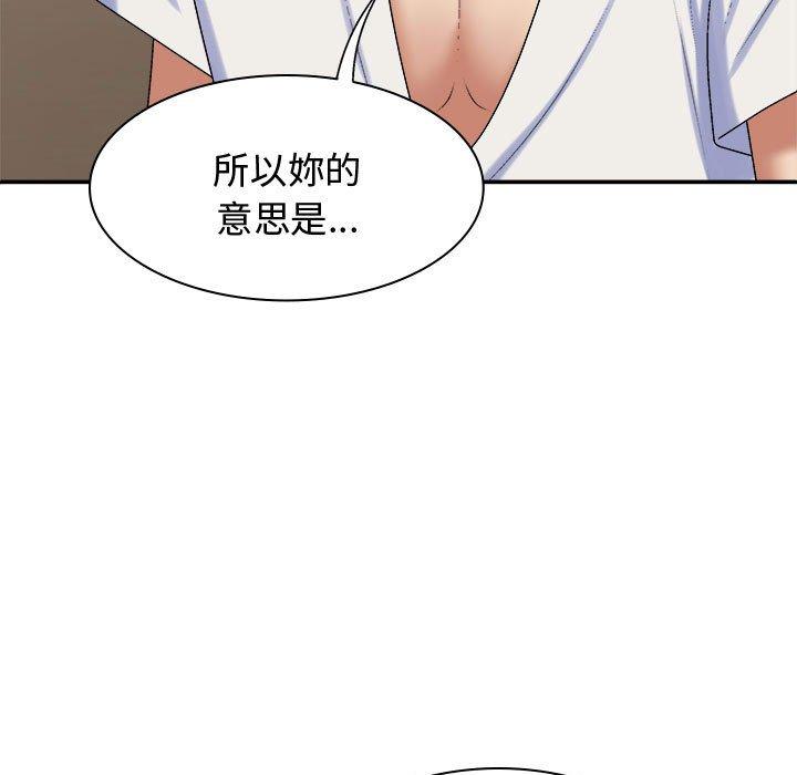 [Manhwa] The one in my body Plot, mature woman, big breasts#[138P]-11