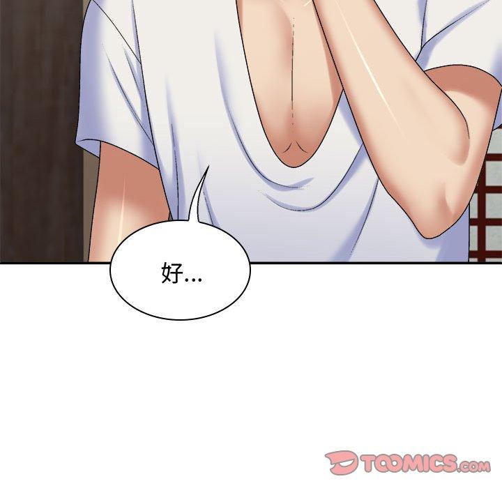[Manhwa] The one in my body Plot, mature woman, big breasts#[138P]-111