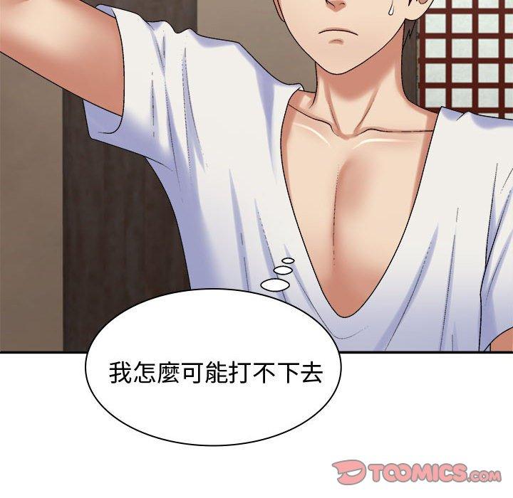 [Manhwa] The one in my body Plot, mature woman, big breasts#[138P]-117