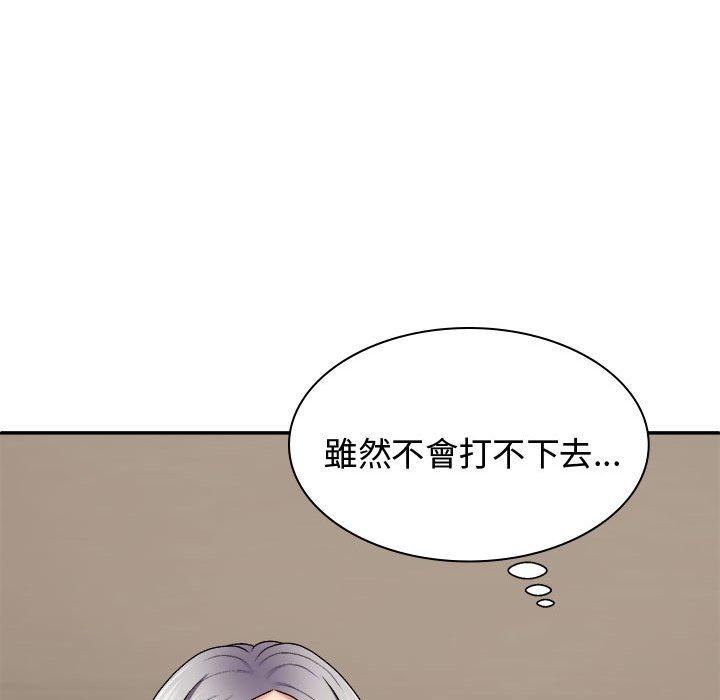 [Manhwa] The one in my body Plot, mature woman, big breasts#[138P]-118