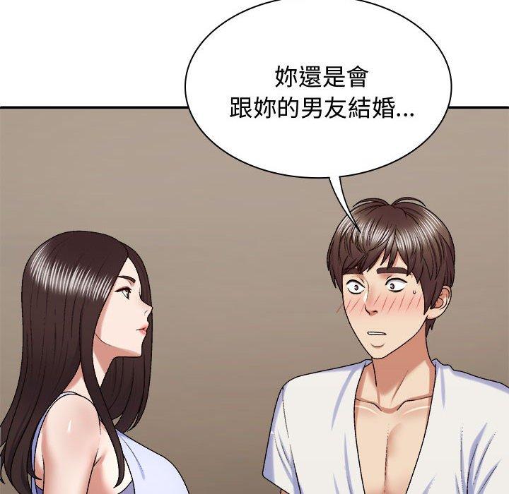[Manhwa] The one in my body Plot, mature woman, big breasts#[138P]-12