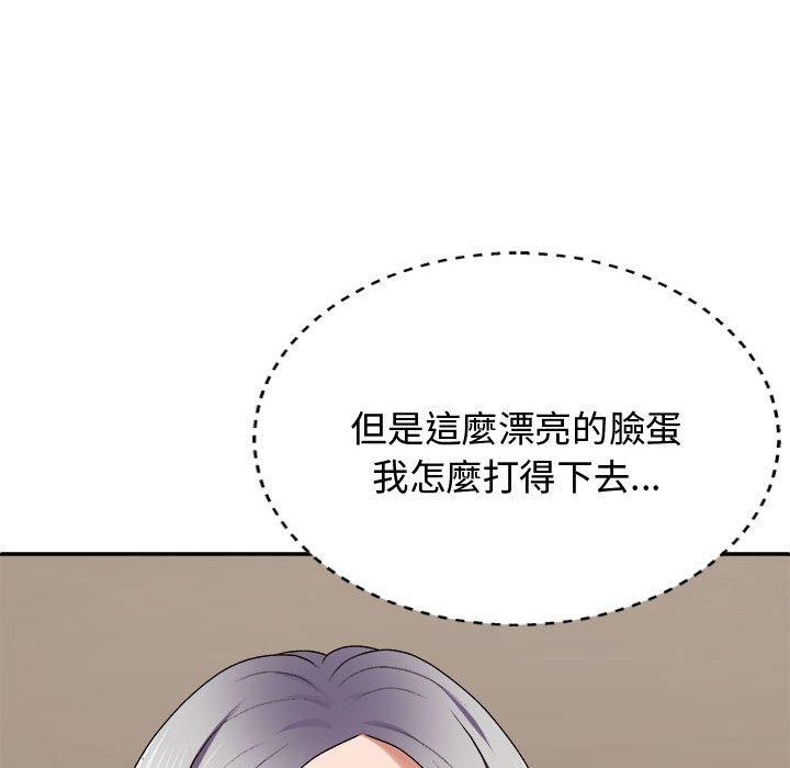 [Manhwa] The one in my body Plot, mature woman, big breasts#[138P]-120