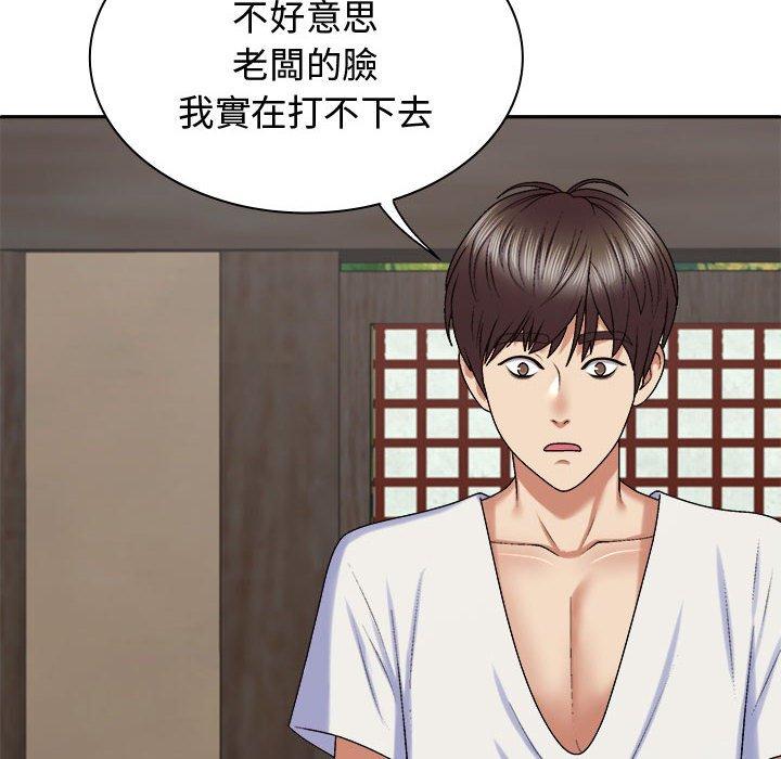 [Manhwa] The one in my body Plot, mature woman, big breasts#[138P]-125