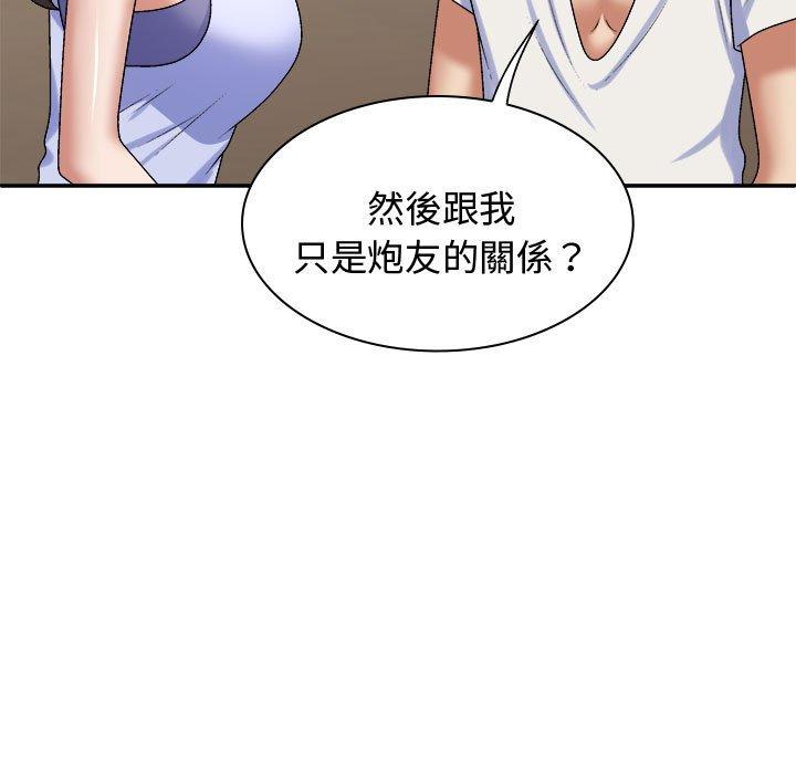 [Manhwa] The one in my body Plot, mature woman, big breasts#[138P]-13