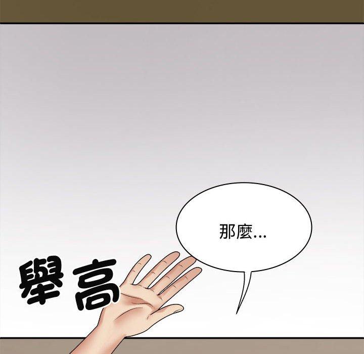 [Manhwa] The one in my body Plot, mature woman, big breasts#[138P]-131