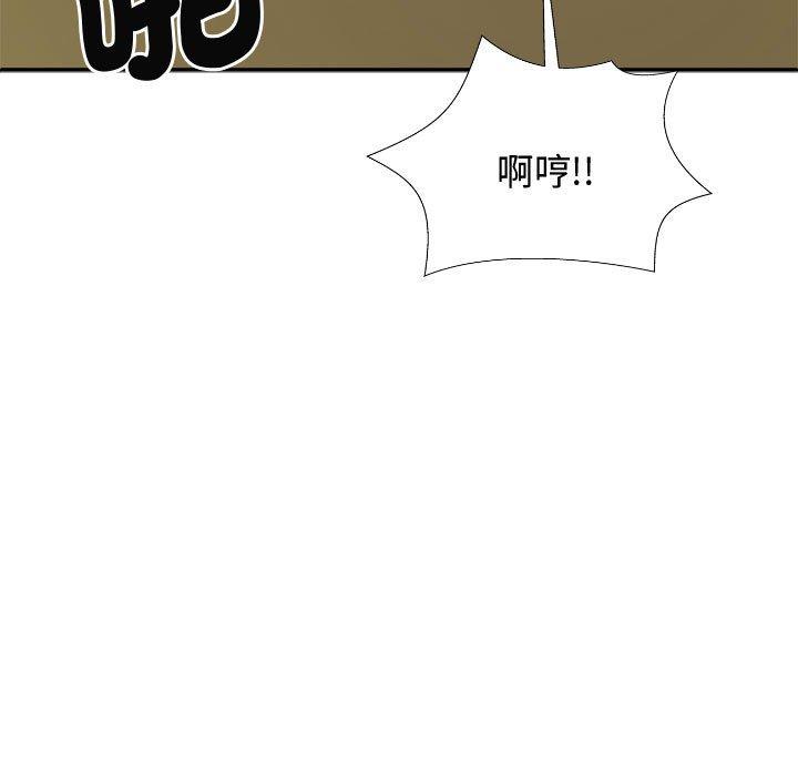 [Manhwa] The one in my body Plot, mature woman, big breasts#[138P]-138