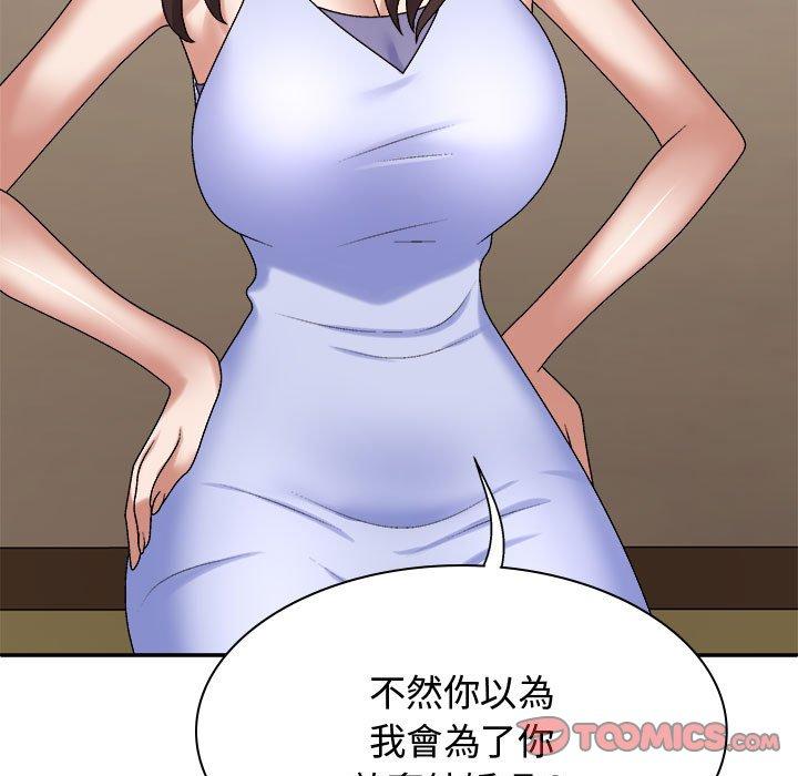 [Manhwa] The one in my body Plot, mature woman, big breasts#[138P]-15