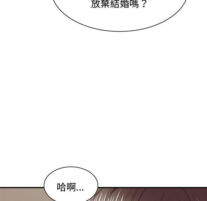 [Manhwa] The one in my body Plot, mature woman, big breasts#[138P]-16