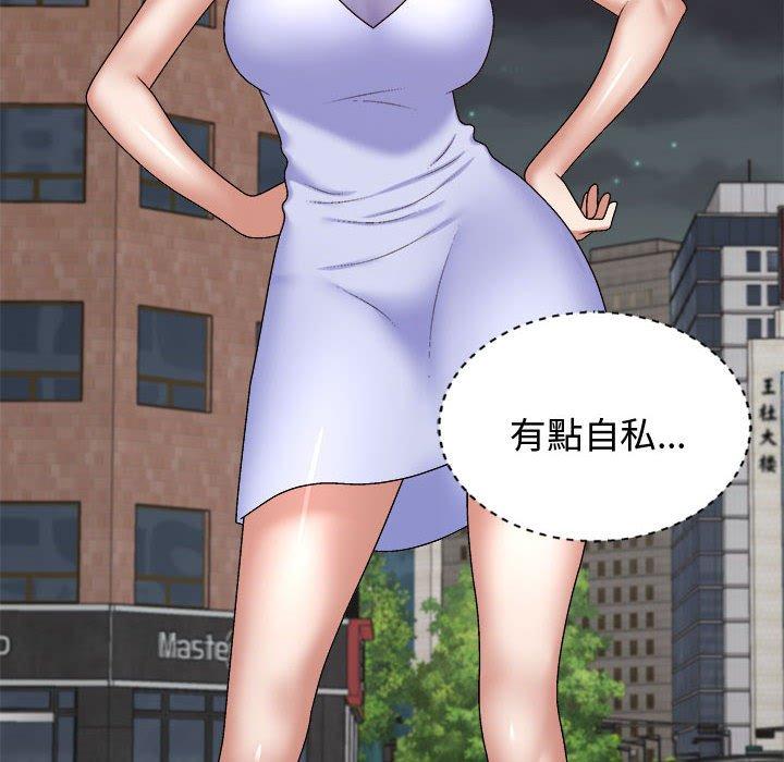 [Manhwa] The one in my body Plot, mature woman, big breasts#[138P]-20