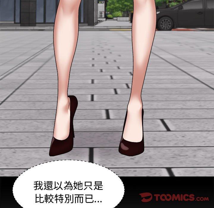 [Manhwa] The one in my body Plot, mature woman, big breasts#[138P]-21