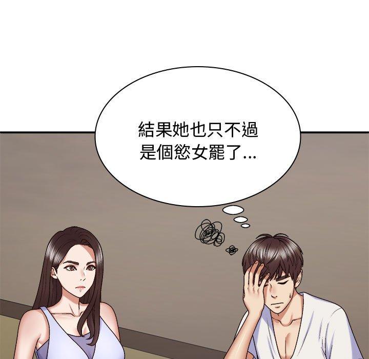 [Manhwa] The one in my body Plot, mature woman, big breasts#[138P]-23