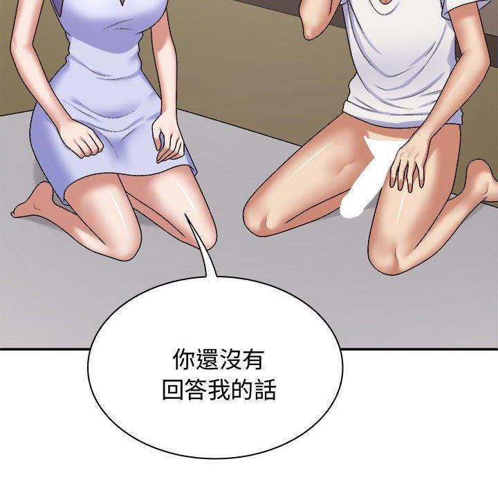 [Manhwa] The one in my body Plot, mature woman, big breasts#[138P]-24