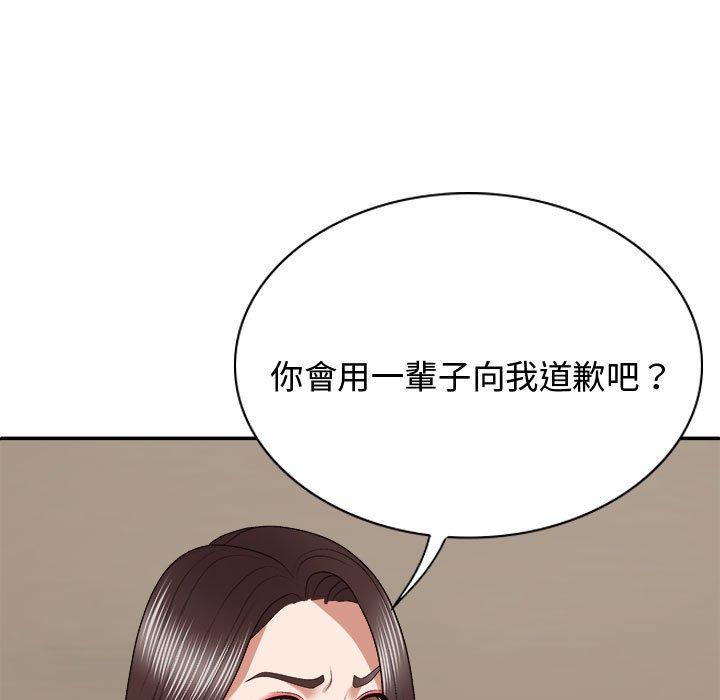 [Manhwa] The one in my body Plot, mature woman, big breasts#[138P]-25