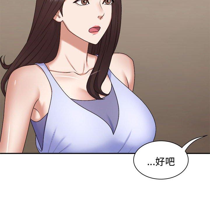 [Manhwa] The one in my body Plot, mature woman, big breasts#[138P]-26
