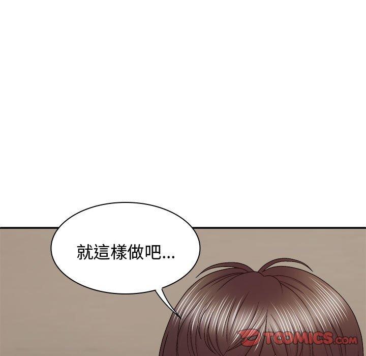 [Manhwa] The one in my body Plot, mature woman, big breasts#[138P]-27
