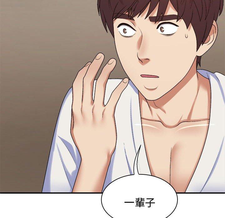 [Manhwa] The one in my body Plot, mature woman, big breasts#[138P]-28