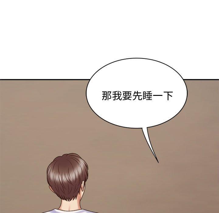 [Manhwa] The one in my body Plot, mature woman, big breasts#[138P]-31