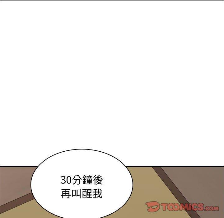 [Manhwa] The one in my body Plot, mature woman, big breasts#[138P]-33