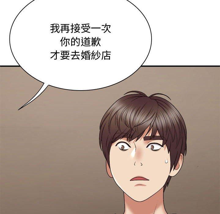 [Manhwa] The one in my body Plot, mature woman, big breasts#[138P]-36