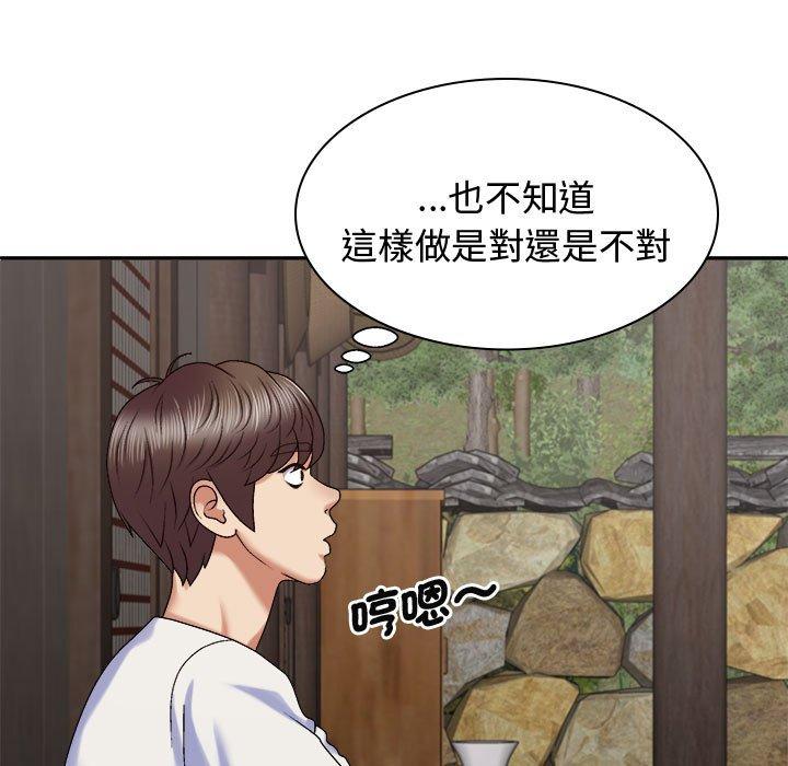 [Manhwa] The one in my body Plot, mature woman, big breasts#[138P]-41