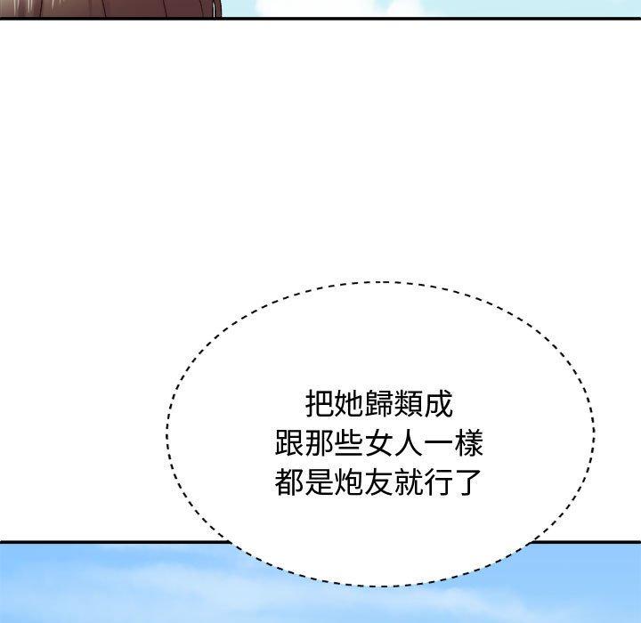 [Manhwa] The one in my body Plot, mature woman, big breasts#[138P]-44