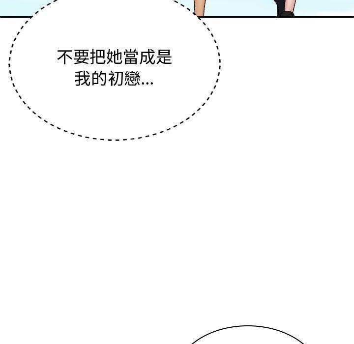 [Manhwa] The one in my body Plot, mature woman, big breasts#[138P]-46