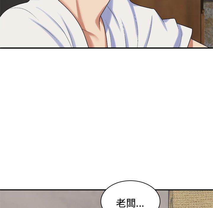 [Manhwa] The one in my body Plot, mature woman, big breasts#[138P]-48