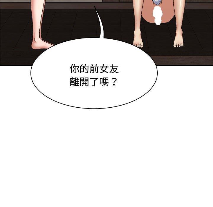 [Manhwa] The one in my body Plot, mature woman, big breasts#[138P]-50