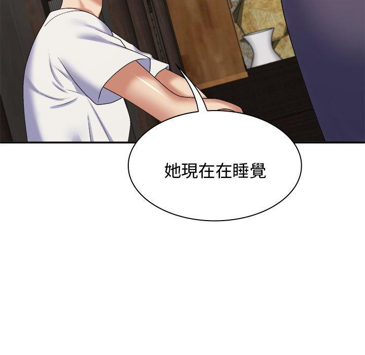 [Manhwa] The one in my body Plot, mature woman, big breasts#[138P]-52