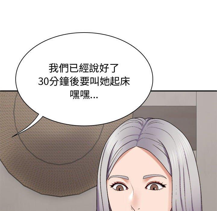 [Manhwa] The one in my body Plot, mature woman, big breasts#[138P]-53