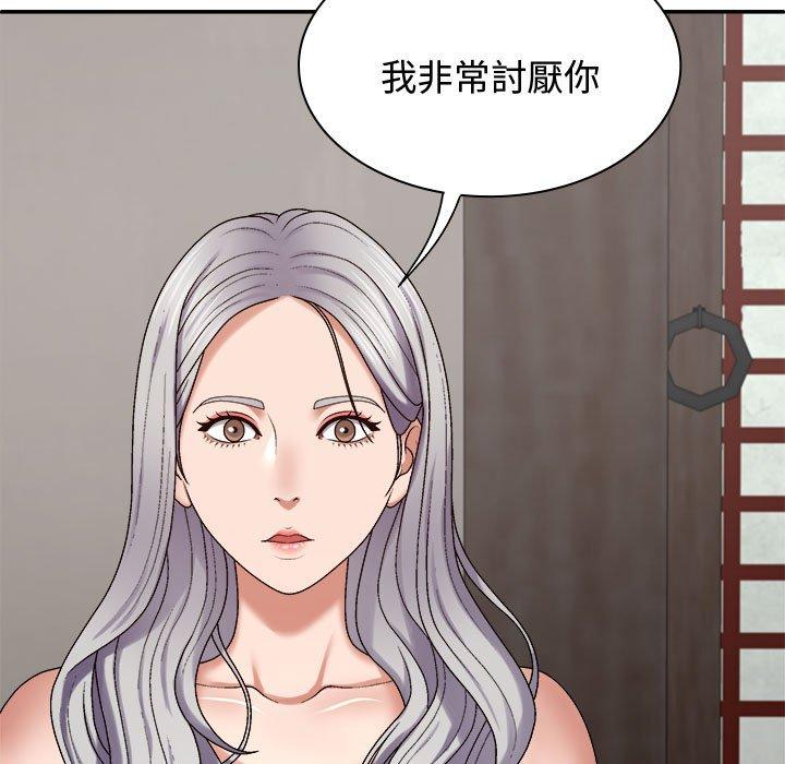[Manhwa] The one in my body Plot, mature woman, big breasts#[138P]-58