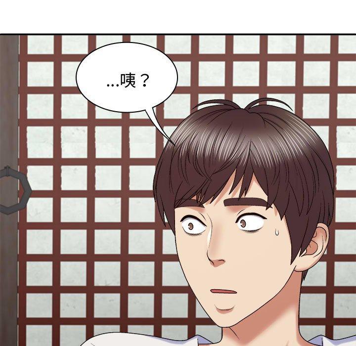 [Manhwa] The one in my body Plot, mature woman, big breasts#[138P]-60