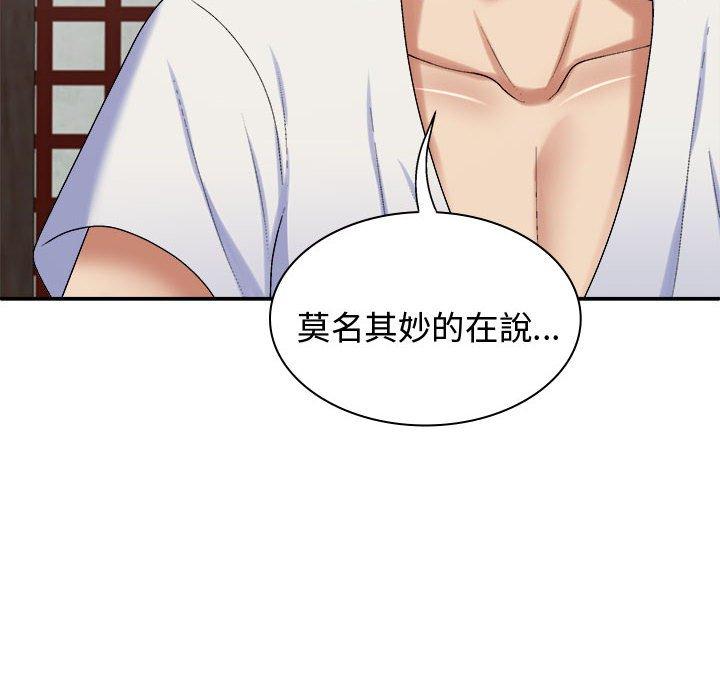 [Manhwa] The one in my body Plot, mature woman, big breasts#[138P]-61