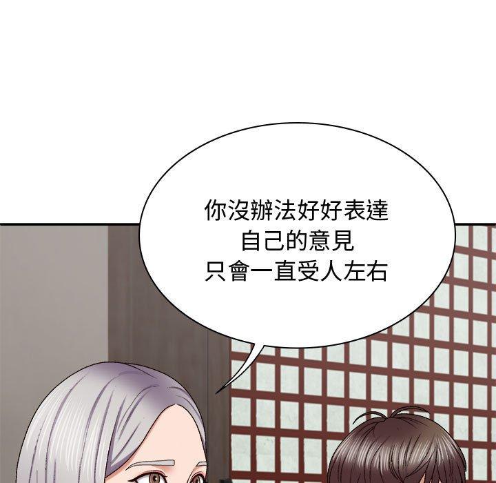 [Manhwa] The one in my body Plot, mature woman, big breasts#[138P]-62