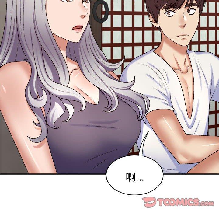 [Manhwa] The one in my body Plot, mature woman, big breasts#[138P]-63