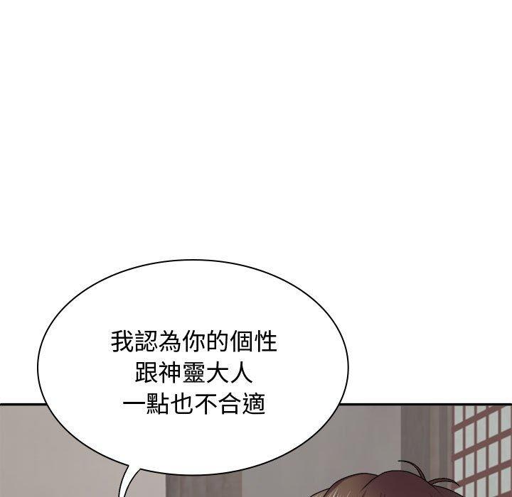 [Manhwa] The one in my body Plot, mature woman, big breasts#[138P]-64