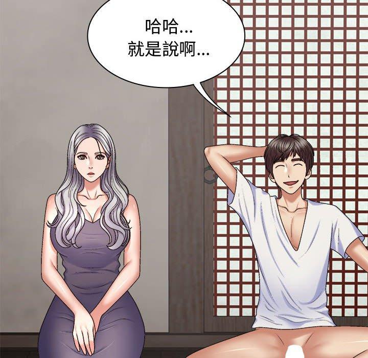[Manhwa] The one in my body Plot, mature woman, big breasts#[138P]-67