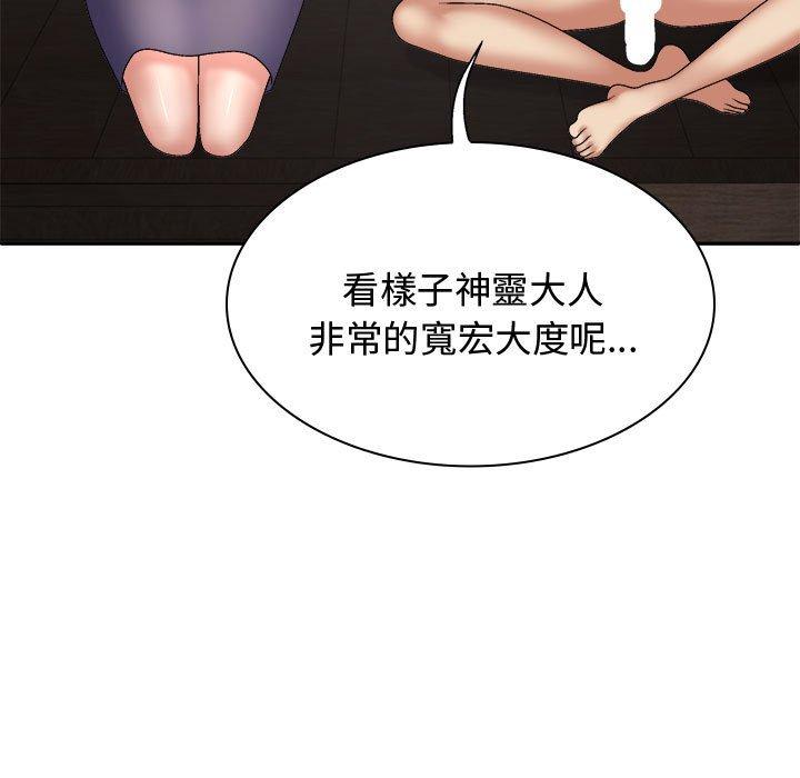 [Manhwa] The one in my body Plot, mature woman, big breasts#[138P]-68