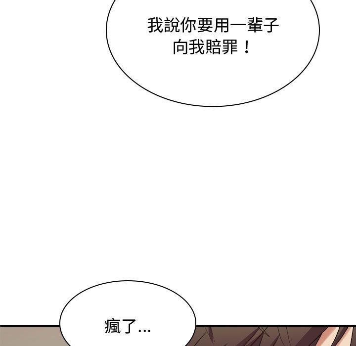 [Manhwa] The one in my body Plot, mature woman, big breasts#[138P]-7