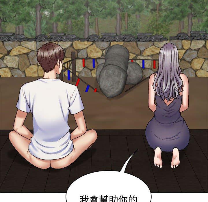 [Manhwa] The one in my body Plot, mature woman, big breasts#[138P]-72