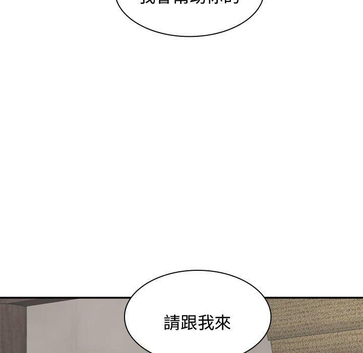 [Manhwa] The one in my body Plot, mature woman, big breasts#[138P]-73