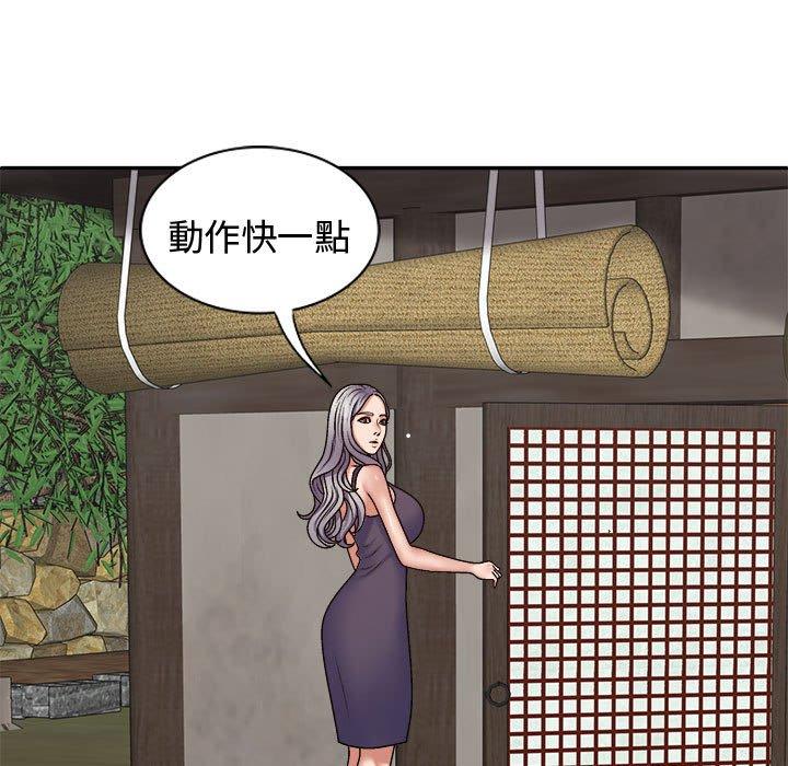 [Manhwa] The one in my body Plot, mature woman, big breasts#[138P]-78